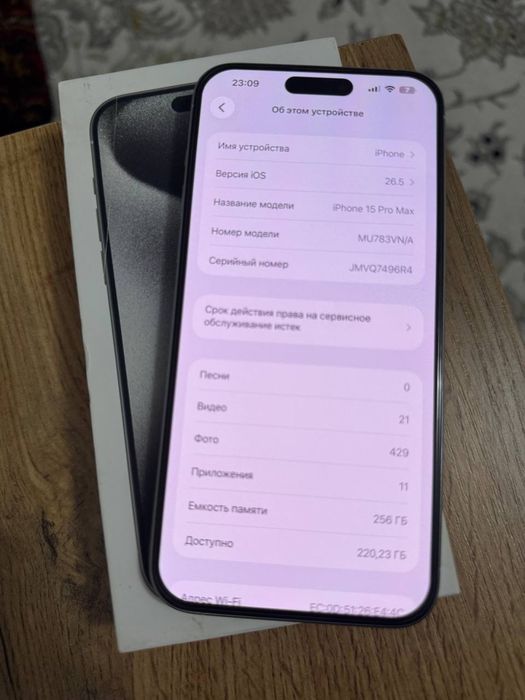 Iphone 15 pro max 256 idiyal