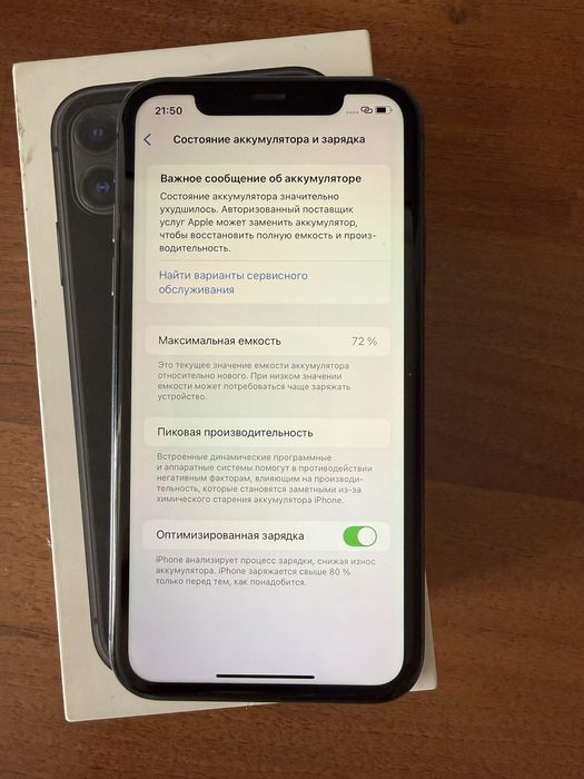 Iphone 11 на 64гб