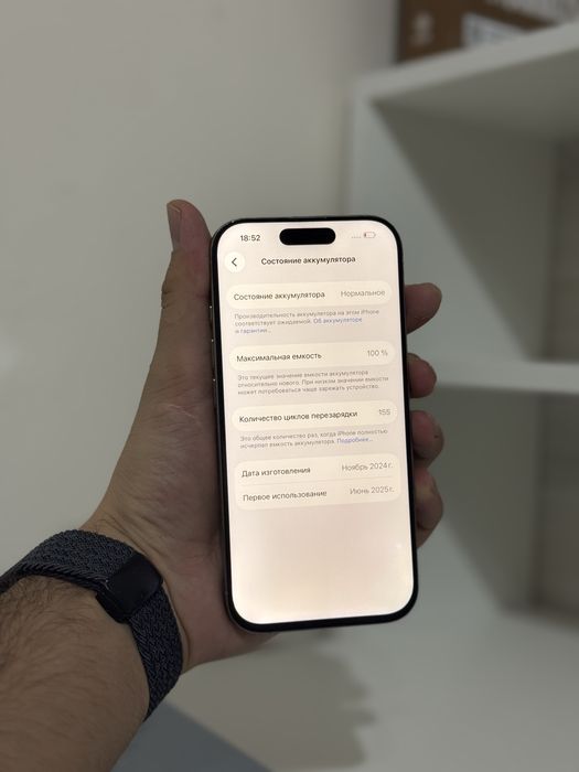 Iphone 16 Pro 256 GB