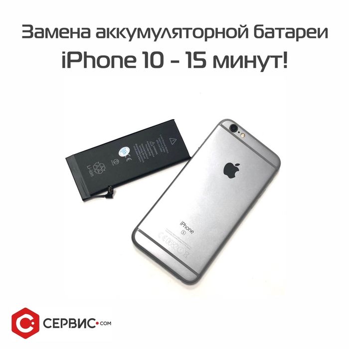 Ремонт компьютеров и ноутбуков в Усть-Каменогорске