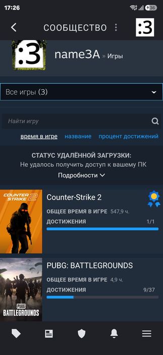 Срочно продам аккаунт стим с кс2