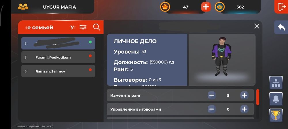 Блек Раша Аккаунт