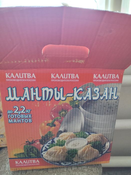 Мантница новая ,манты-казан