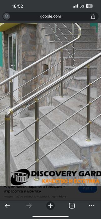 Ковано желязо алуминиеви парапети