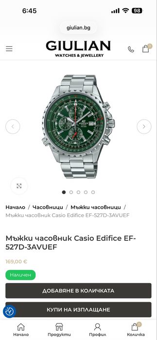 Мъжки часовник Casio Edifice EF-527D-3AVUEF