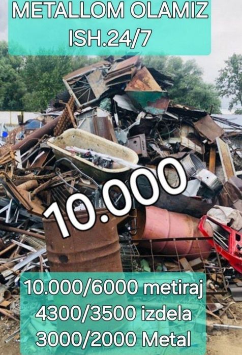 Металлом метал металлолом оламиз