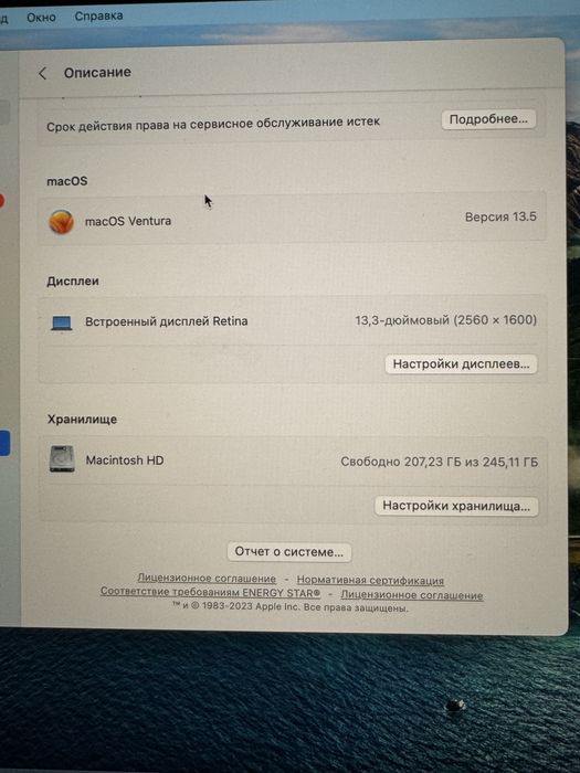 Продам MacBook air