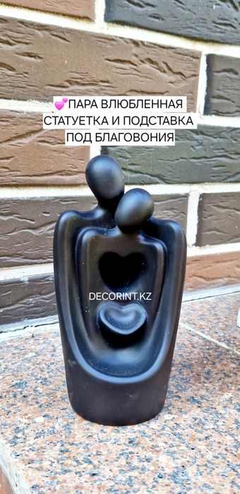 Аромаподставки для благовоний