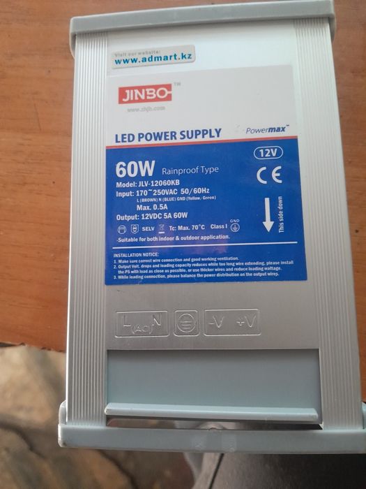 Продам шнуры для колонок