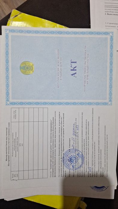Продам два Смежные участка