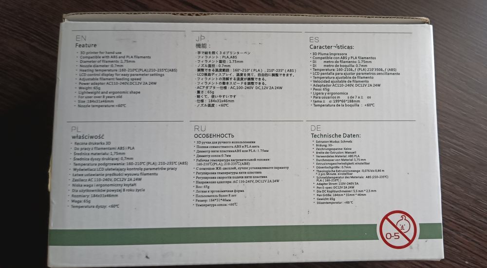 3Д ручка для творчества