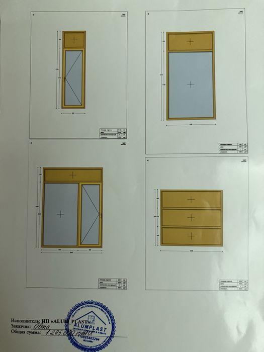Холодильный бокс и оборудование