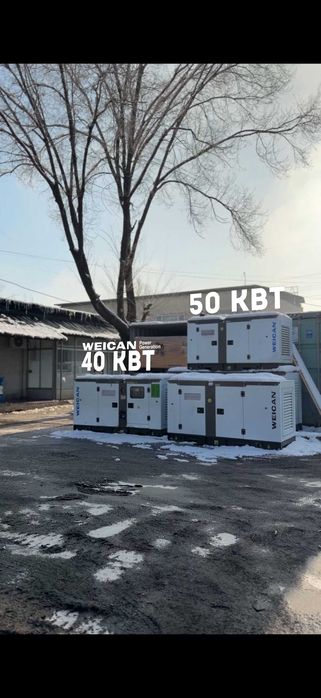 Продажа дизельных генераторов