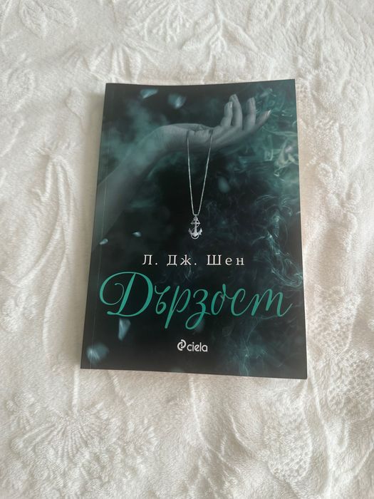 Книги, романи, поредици