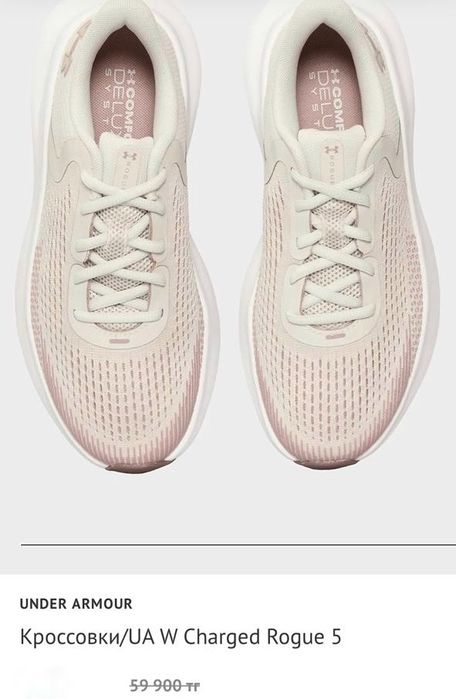 Оригинал Under Armour женские кроссовки