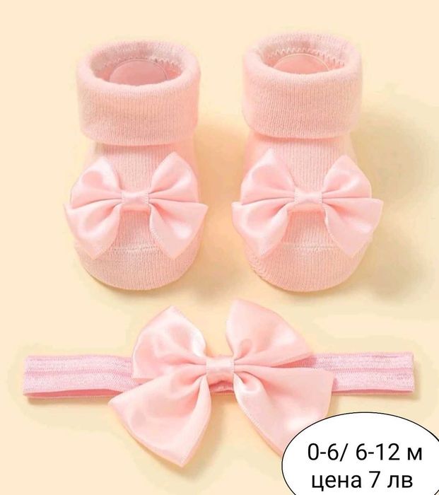 Бебешки комплекти - лента за глава с чорапки