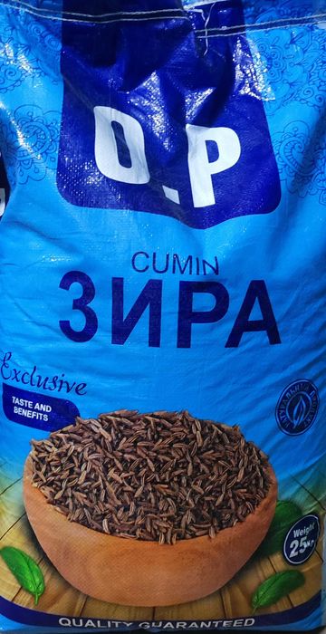Зира семена (кумин)