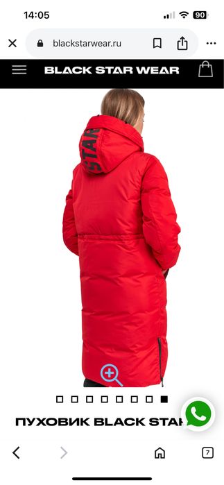 Продам пуховик срочно по вкусной цене