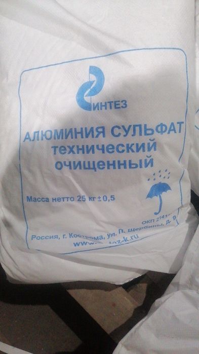 Алюминий сульфат