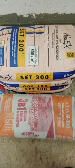 Продам алинекс set 300