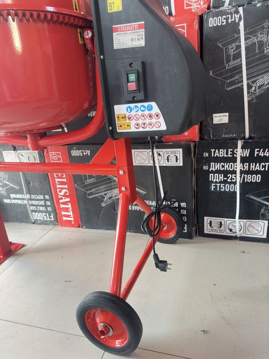 Бетономешалка 140, 160, 180, 200 литров