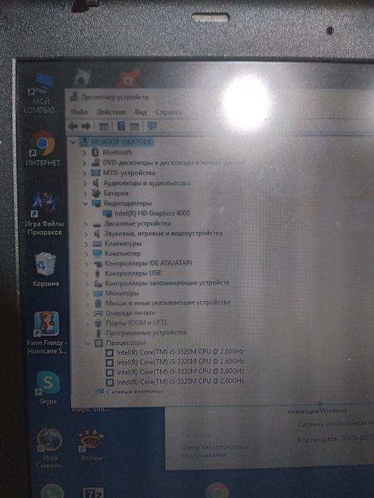 Продам ноутбук Lenovo