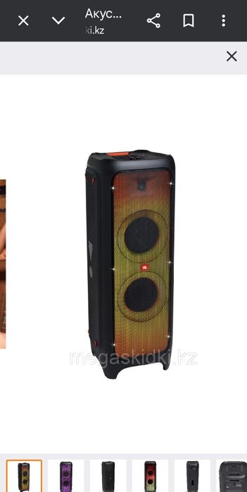 Колонка JBL PartyBox 1000