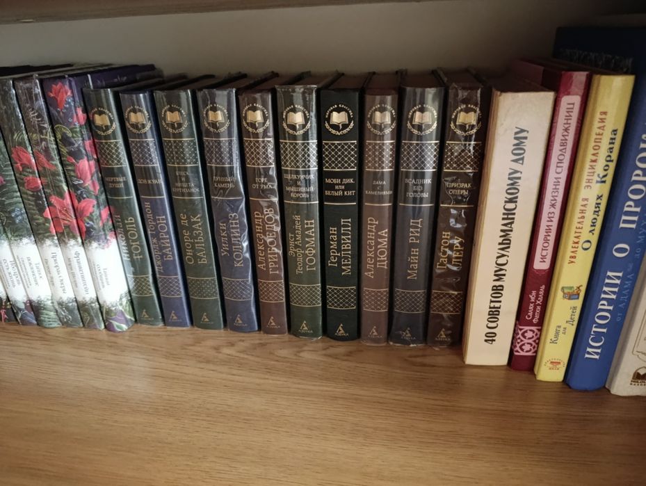 Книги, мировая классика, Азбука, оригинал
