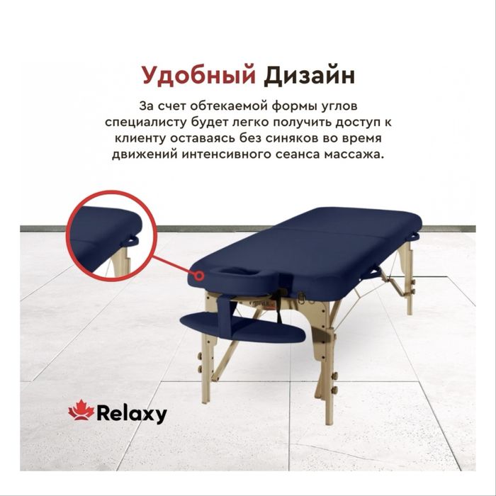 Продам кушетку/массажный стол