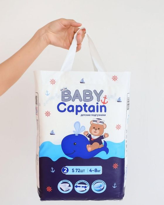 РАСПРОДАЖА! Подгузники и трусики