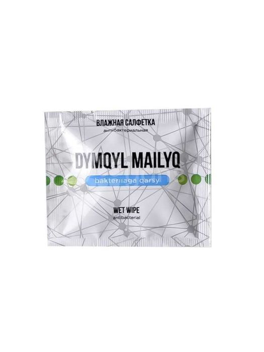 Одноразовая посуда