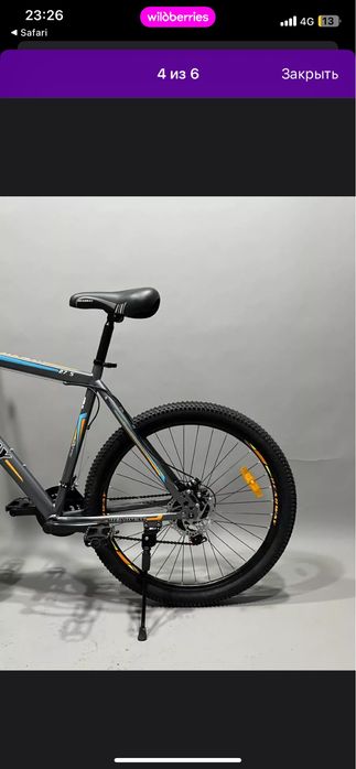 Headway Скоростной велосипед 27.5