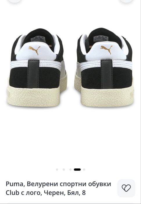 Маратонки и Велурени сникърси Пума