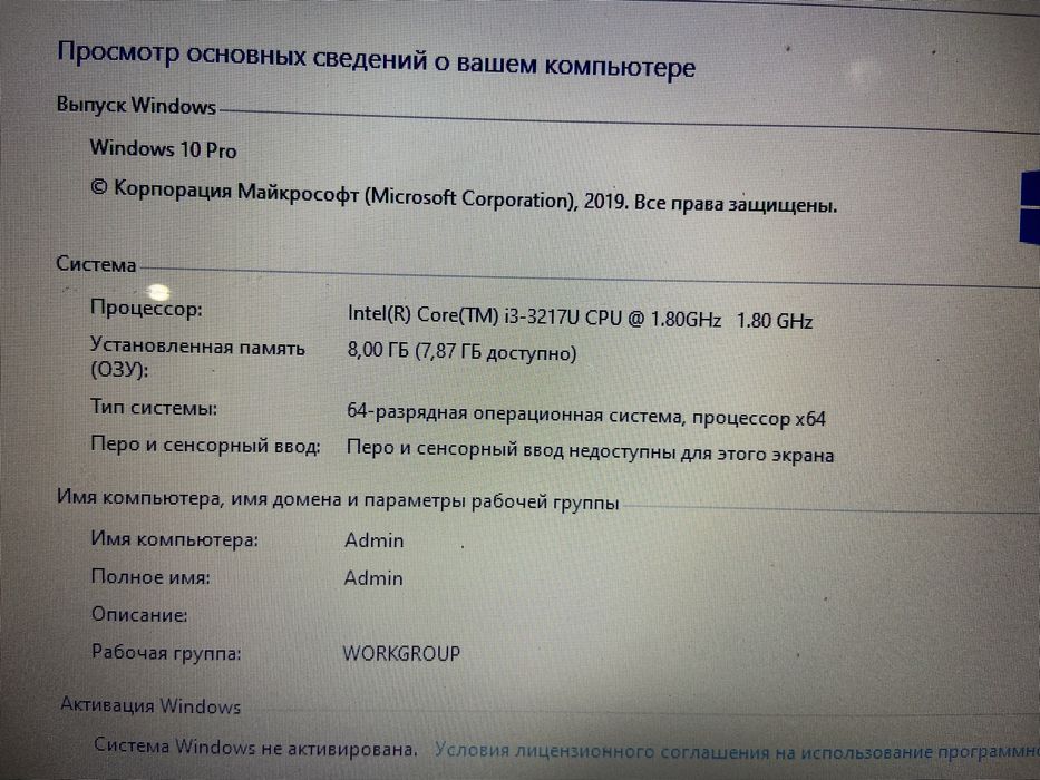 Продам ноутбук Dell