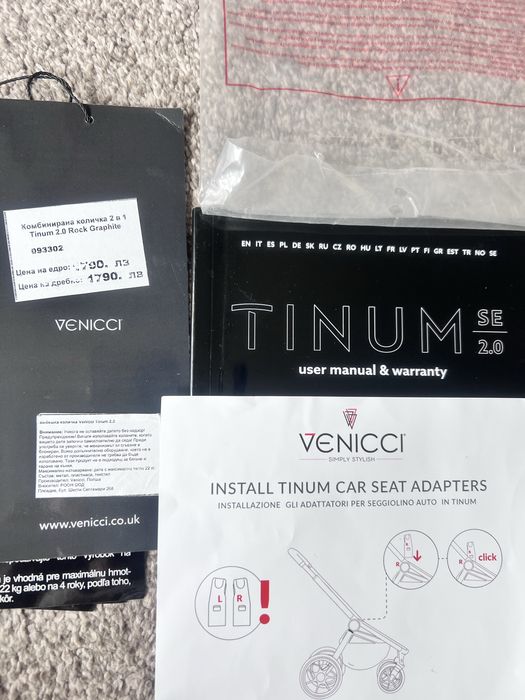 Детска количка Venicci 3в1