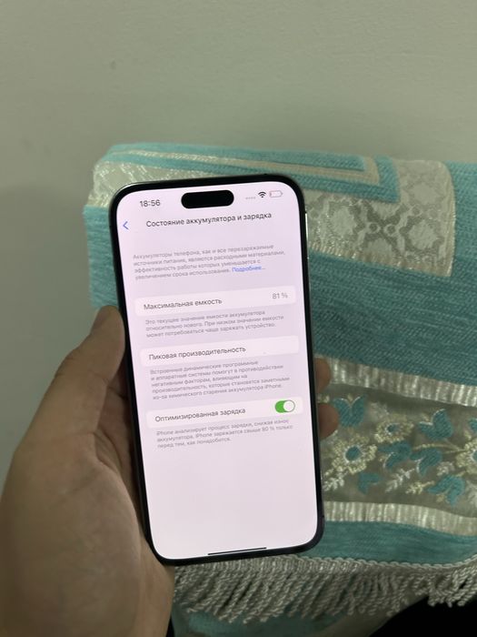 iPhone 14 Pro Max 128 gb