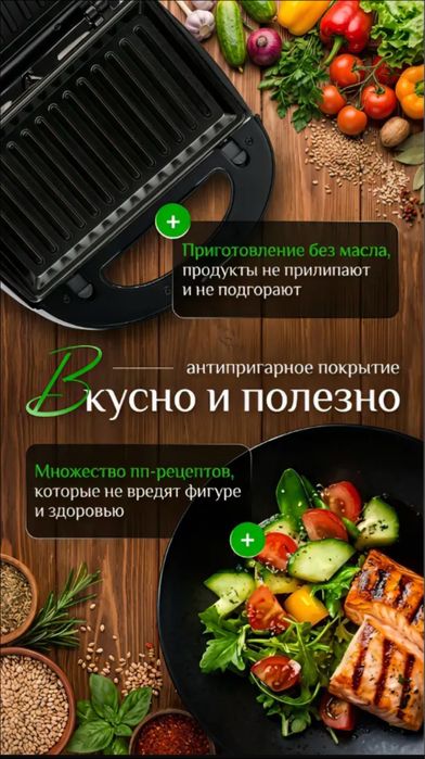 Мультипекарь 6в1 вафельница электрическая