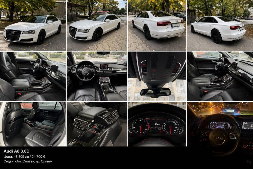 Audi A8  3.0D автоматик