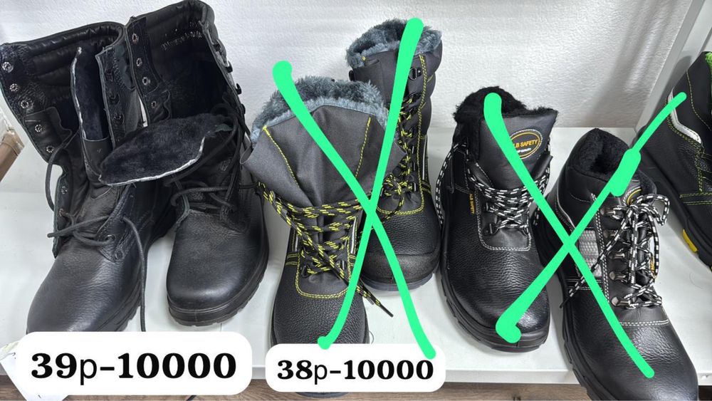 Спецобувь натуральная кожа зимняя берцы