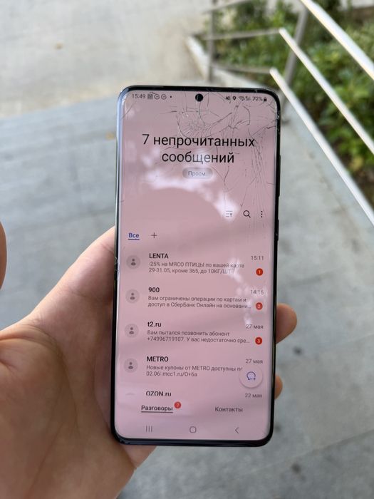 Samsung s20 plus