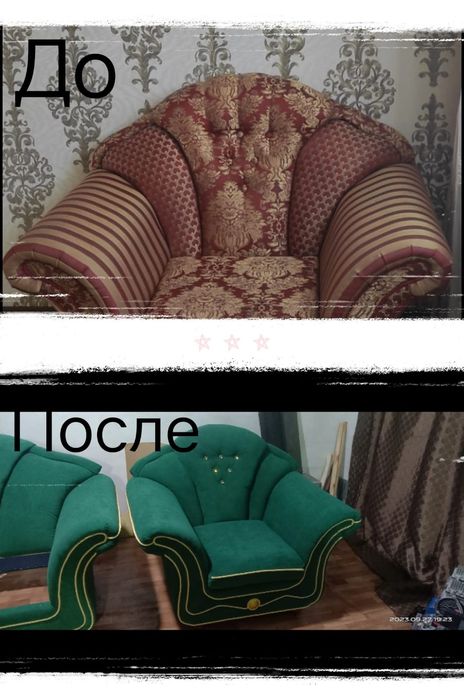 Реставрация мягкой мебели!