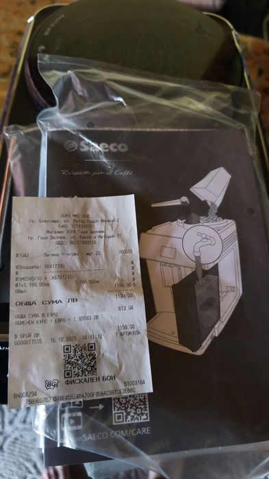 Кафеавтомат Saeco sm6580/10 със 19месеца  оставаща гаранция