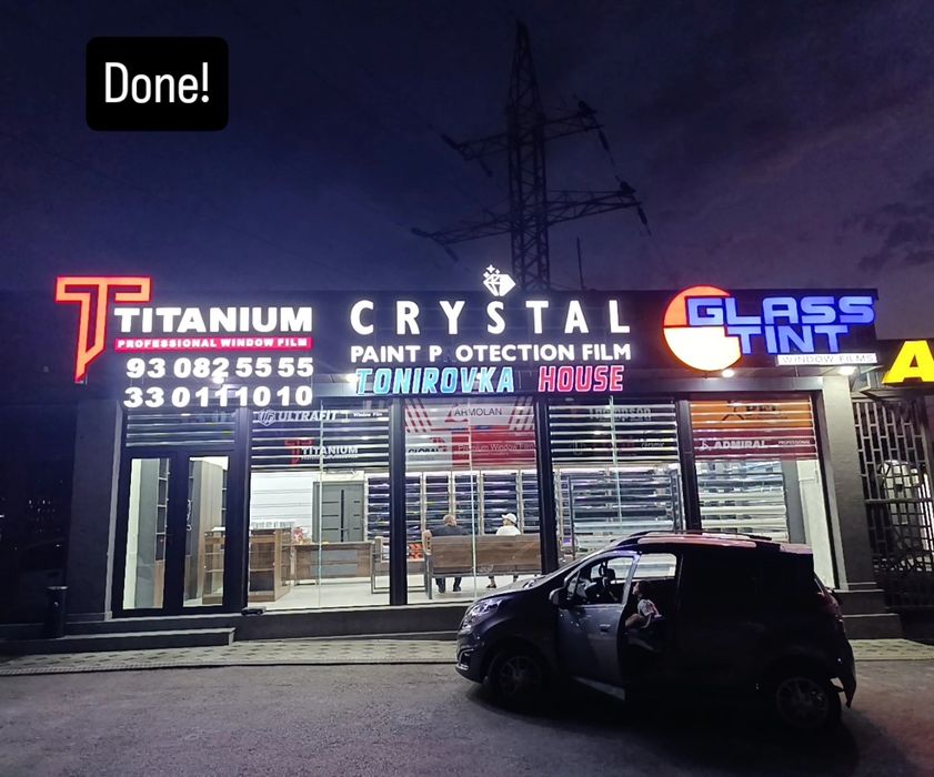 РЕКЛАМА хамёнбоп нархларда. "Рекламные идеи" рекламное агенство