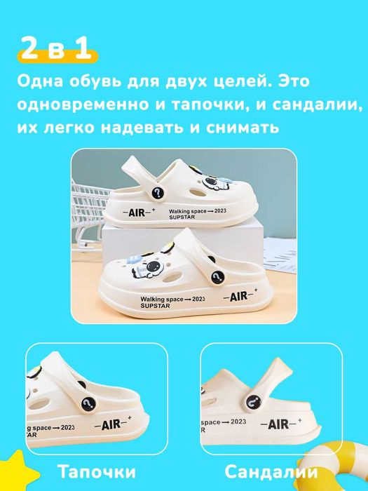 Детские сабо с мульти дизайном и нескользящая подошва, кроксы, тапочки