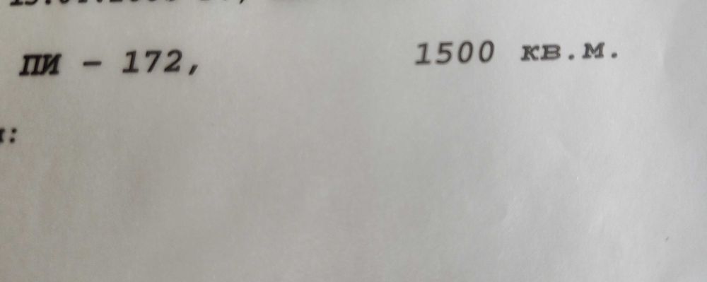 Продава се Къща в София, 7-ми 11-ти километър - 50 кв.м за 153 €/кв.м - Снимка #1