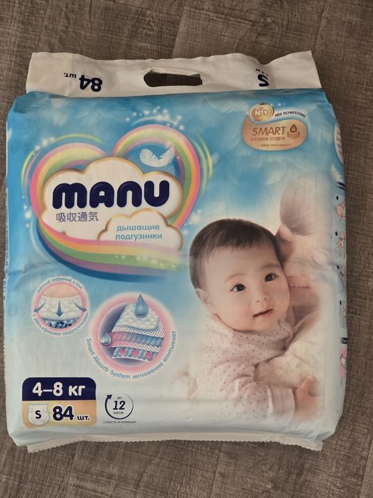 Продам подгузники