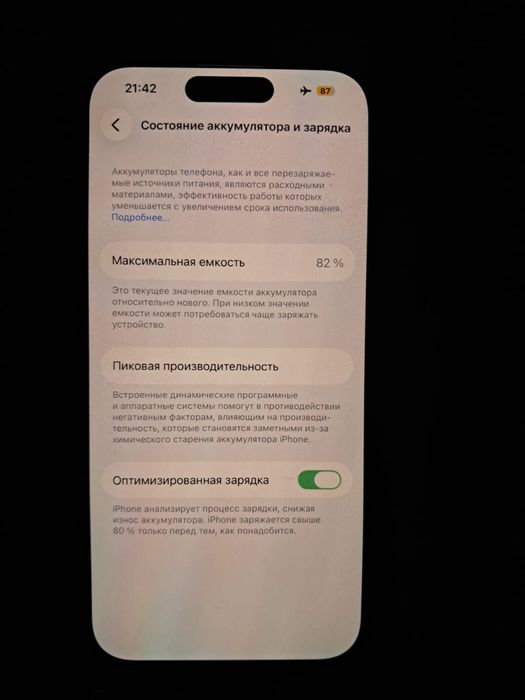 Продам iPhone 14 Pro Dual Sim