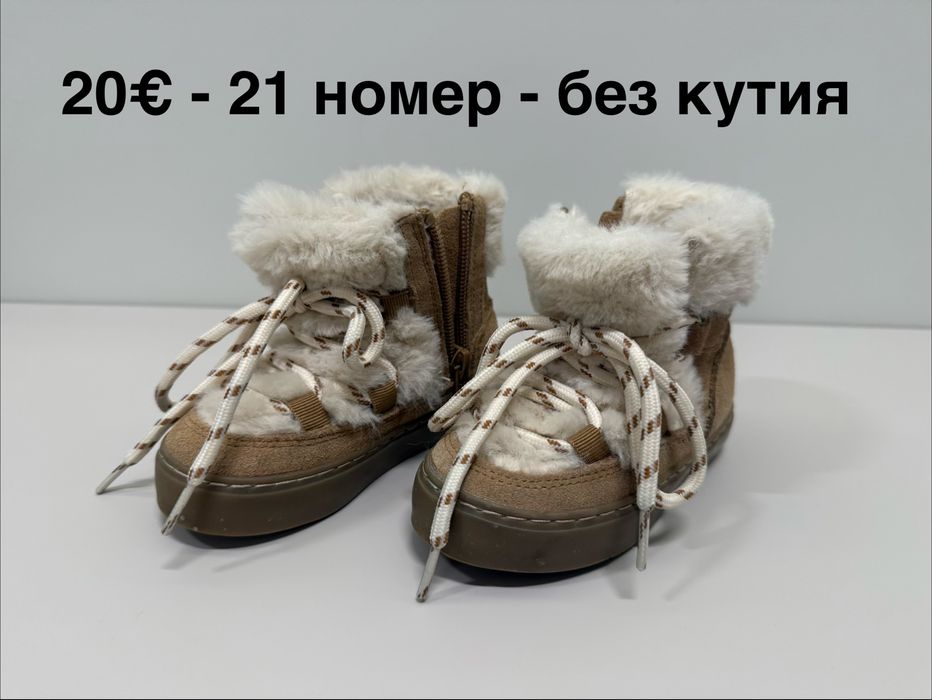 Детски Бебешки Обувки за момиче 20 21