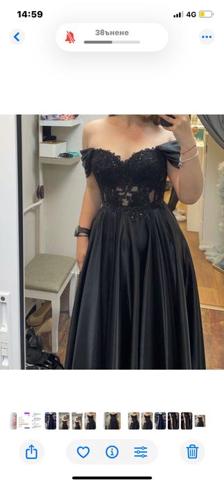 Продавам балната си рокля!