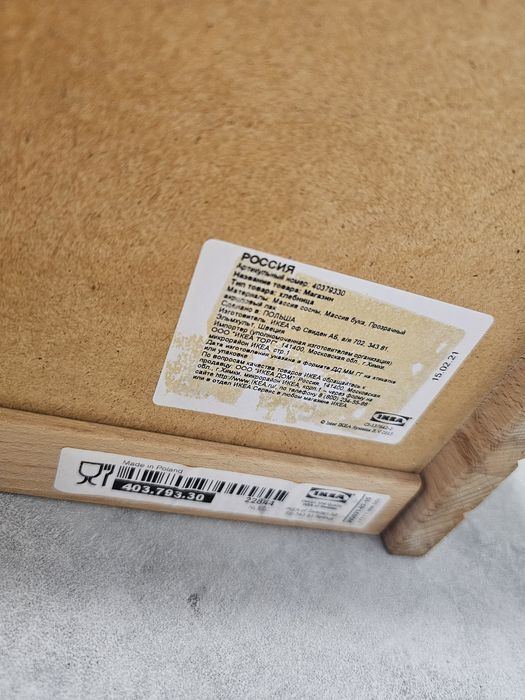 Хлебница Ikea деревянная